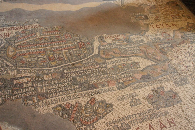 Fragment de la Carte de la Palestine (Madaba)